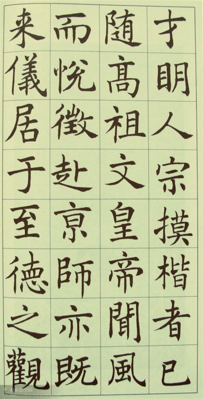 电子游戏app官网下载