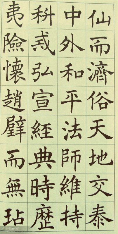 电子游戏app官网下载