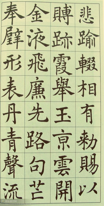 电子游戏app官网下载
