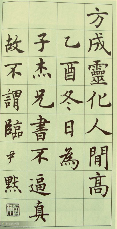电子游戏app官网下载