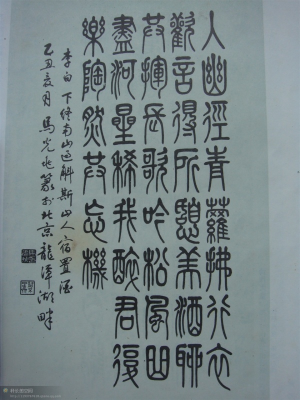 电子游戏app官网下载