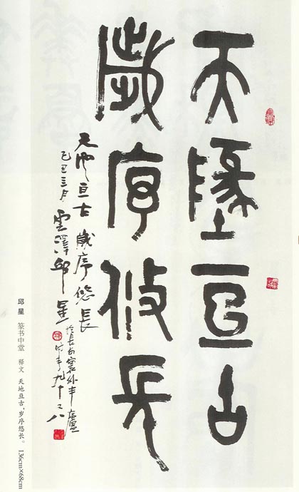 电子游戏app官网下载