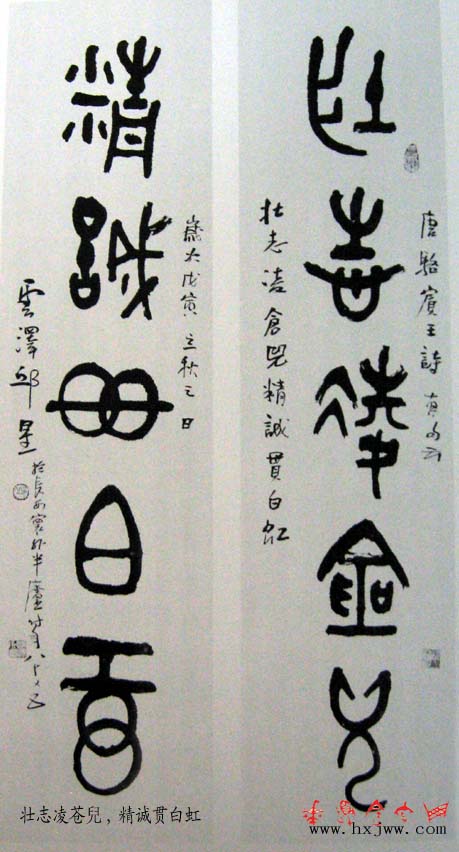 电子游戏app官网下载