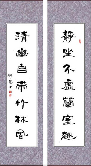 电子游戏app官网下载