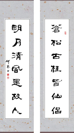 电子游戏app官网下载