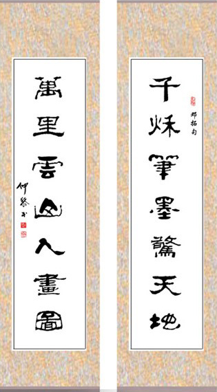 电子游戏app官网下载