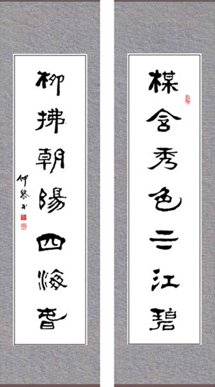 电子游戏app官网下载