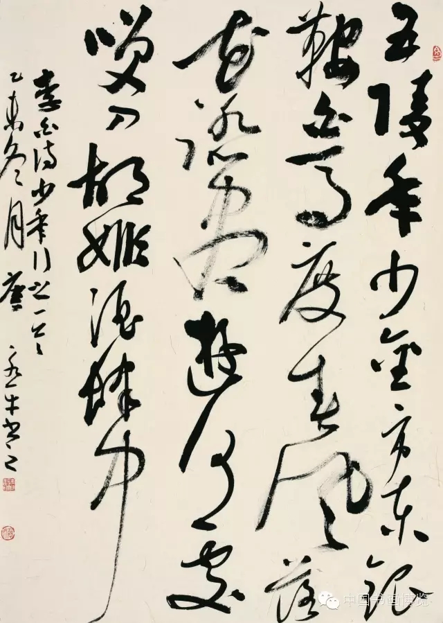 电子游戏app官网下载