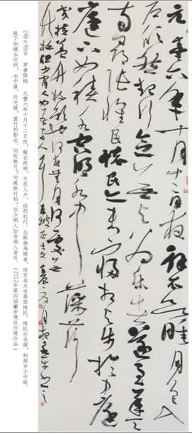 电子游戏app官网下载