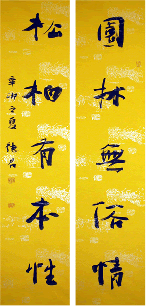 电子游戏app官网下载