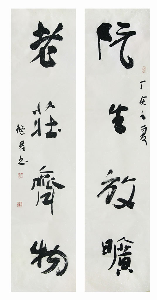 电子游戏app官网下载