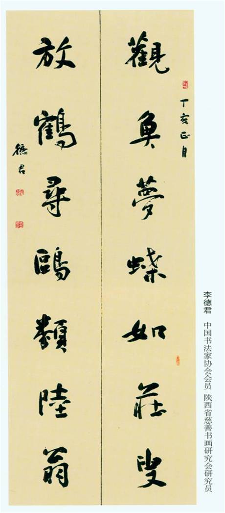 电子游戏app官网下载