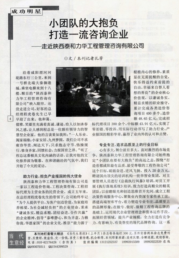 电子游戏app官网下载