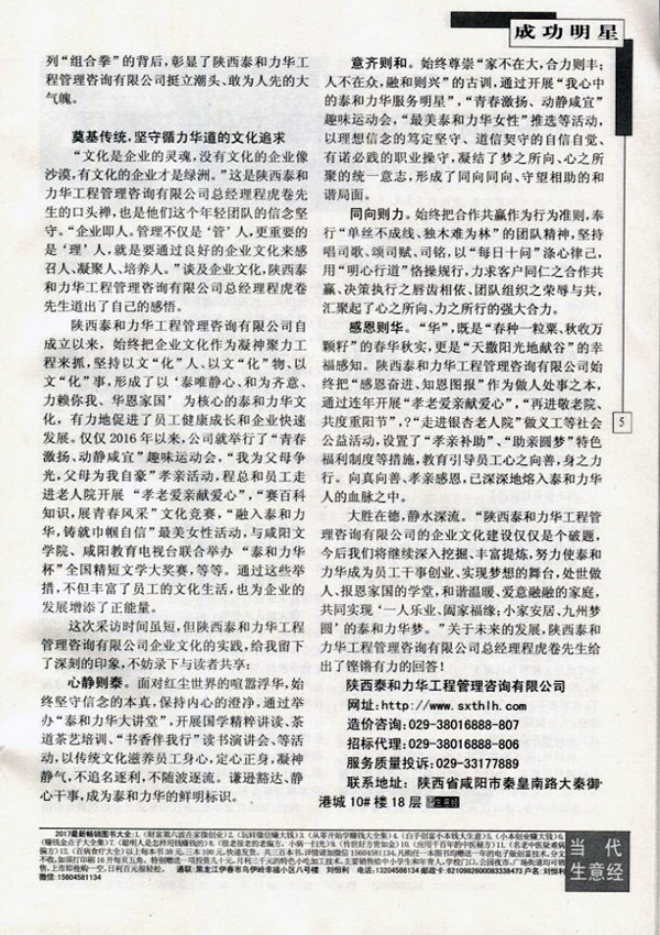 电子游戏app官网下载