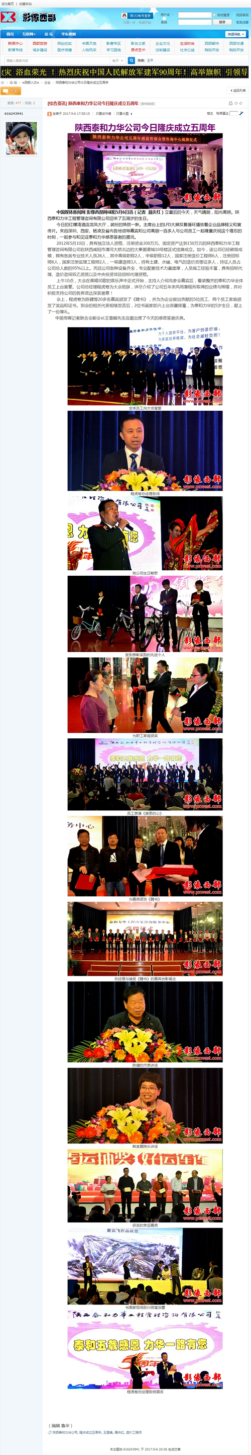 电子游戏app官网下载