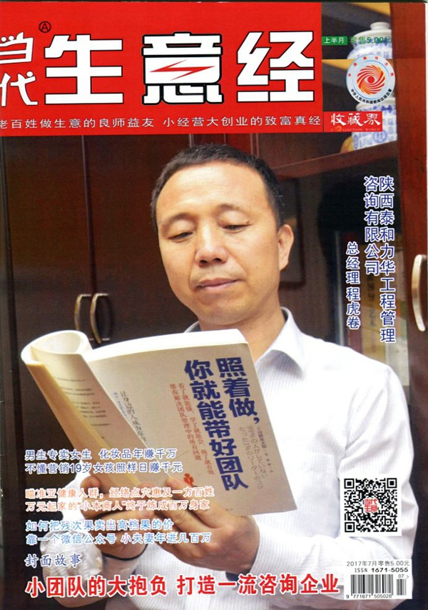 电子游戏app官网下载