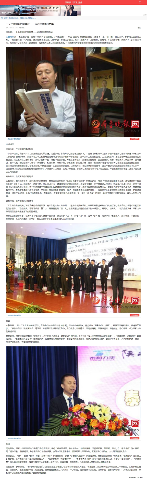 电子游戏app官网下载