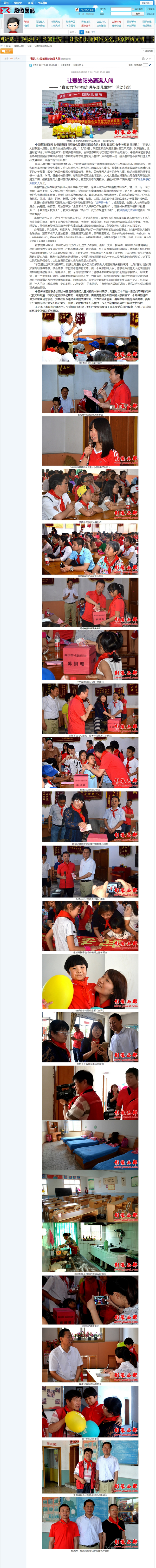 电子游戏app官网下载