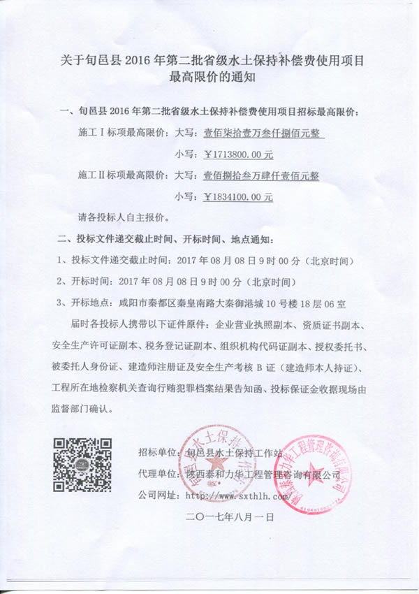 电子游戏app官网下载