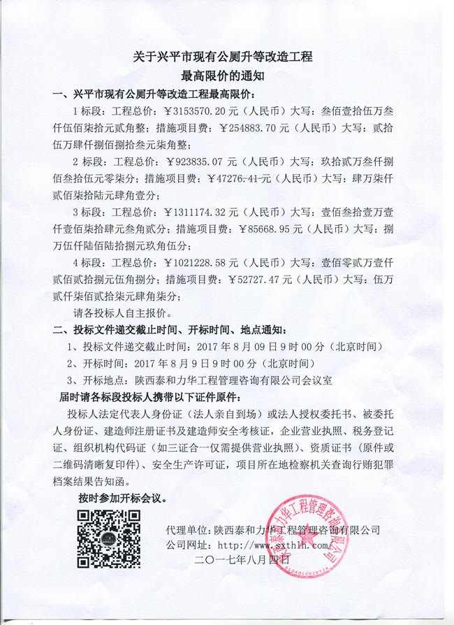 电子游戏app官网下载