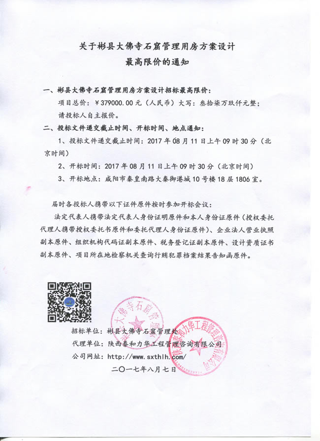 电子游戏app官网下载