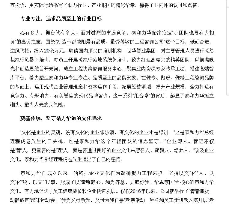 电子游戏app官网下载