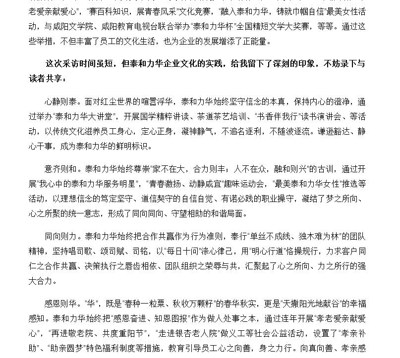 电子游戏app官网下载