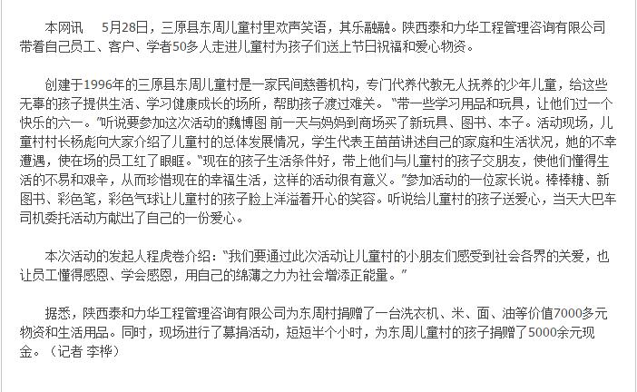 电子游戏app官网下载