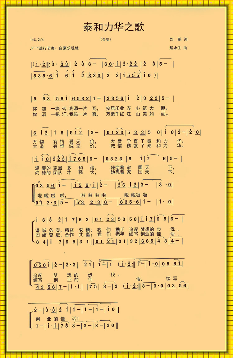 电子游戏app官网下载