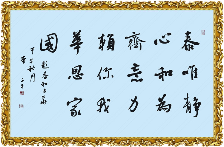 电子游戏app官网下载