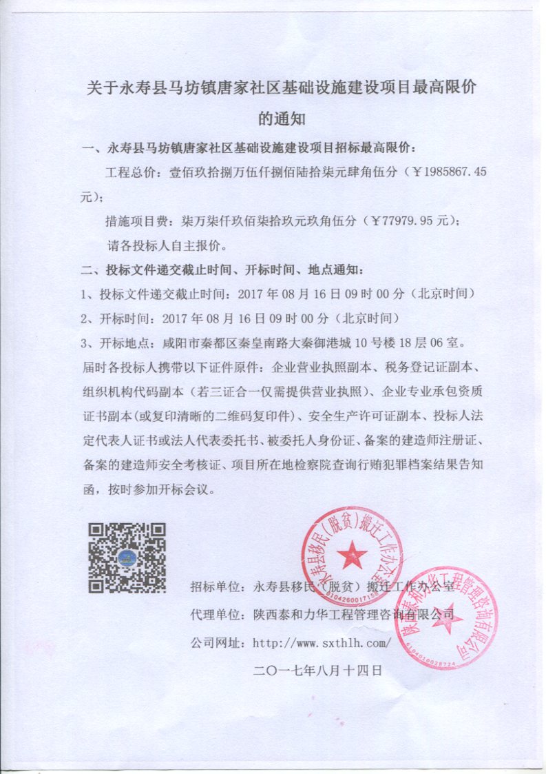 电子游戏app官网下载