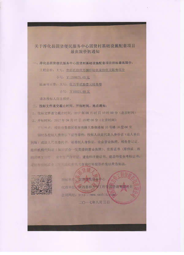 电子游戏app官网下载