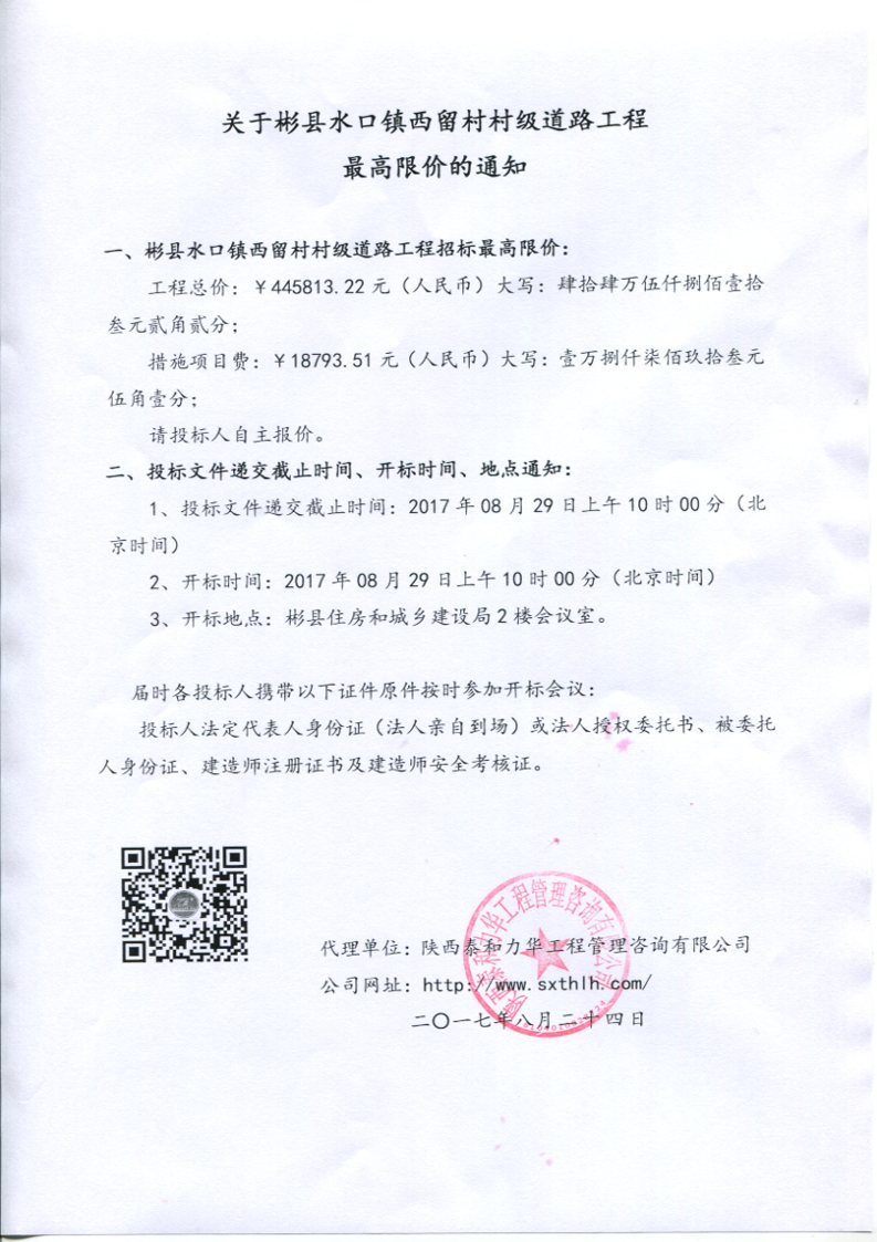 电子游戏app官网下载