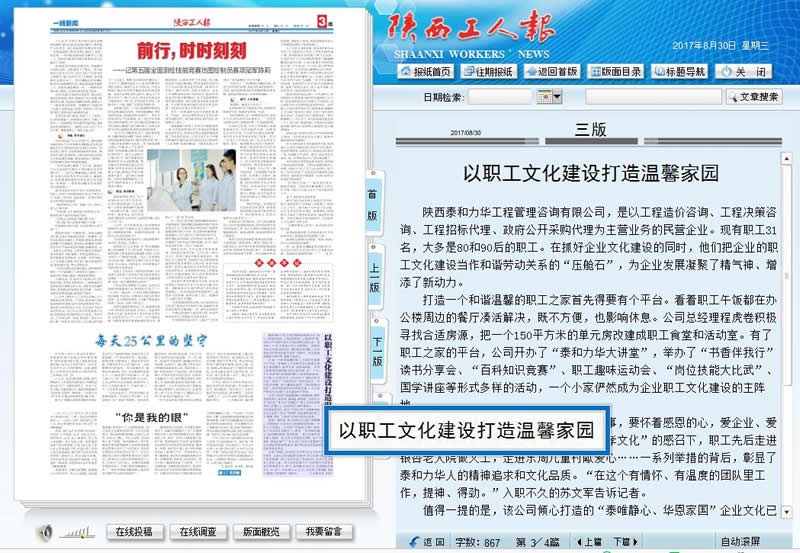 电子游戏app官网下载