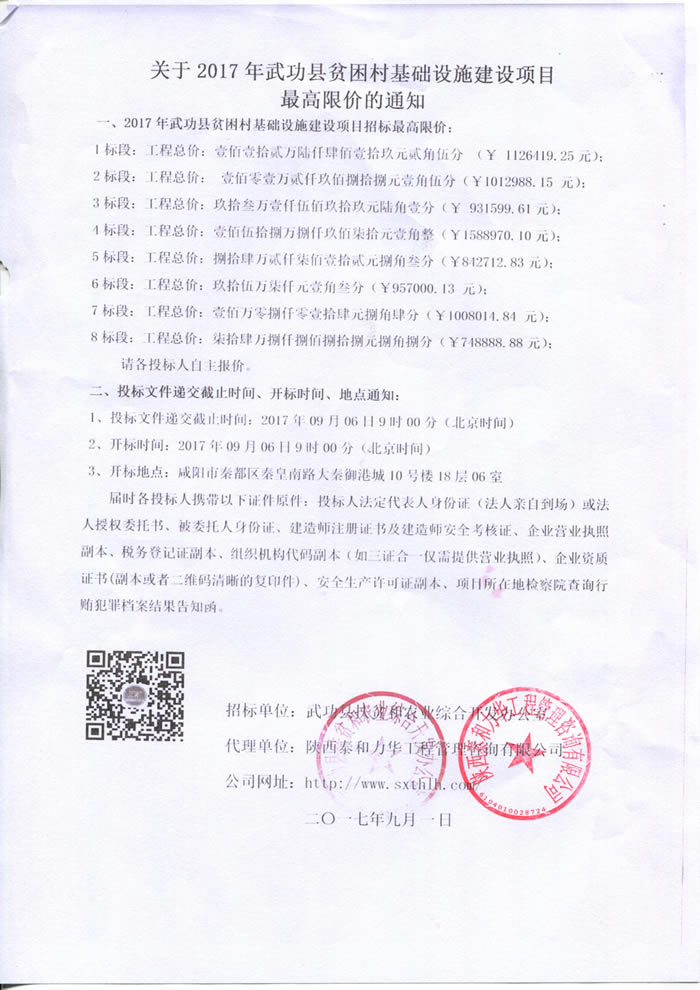电子游戏app官网下载