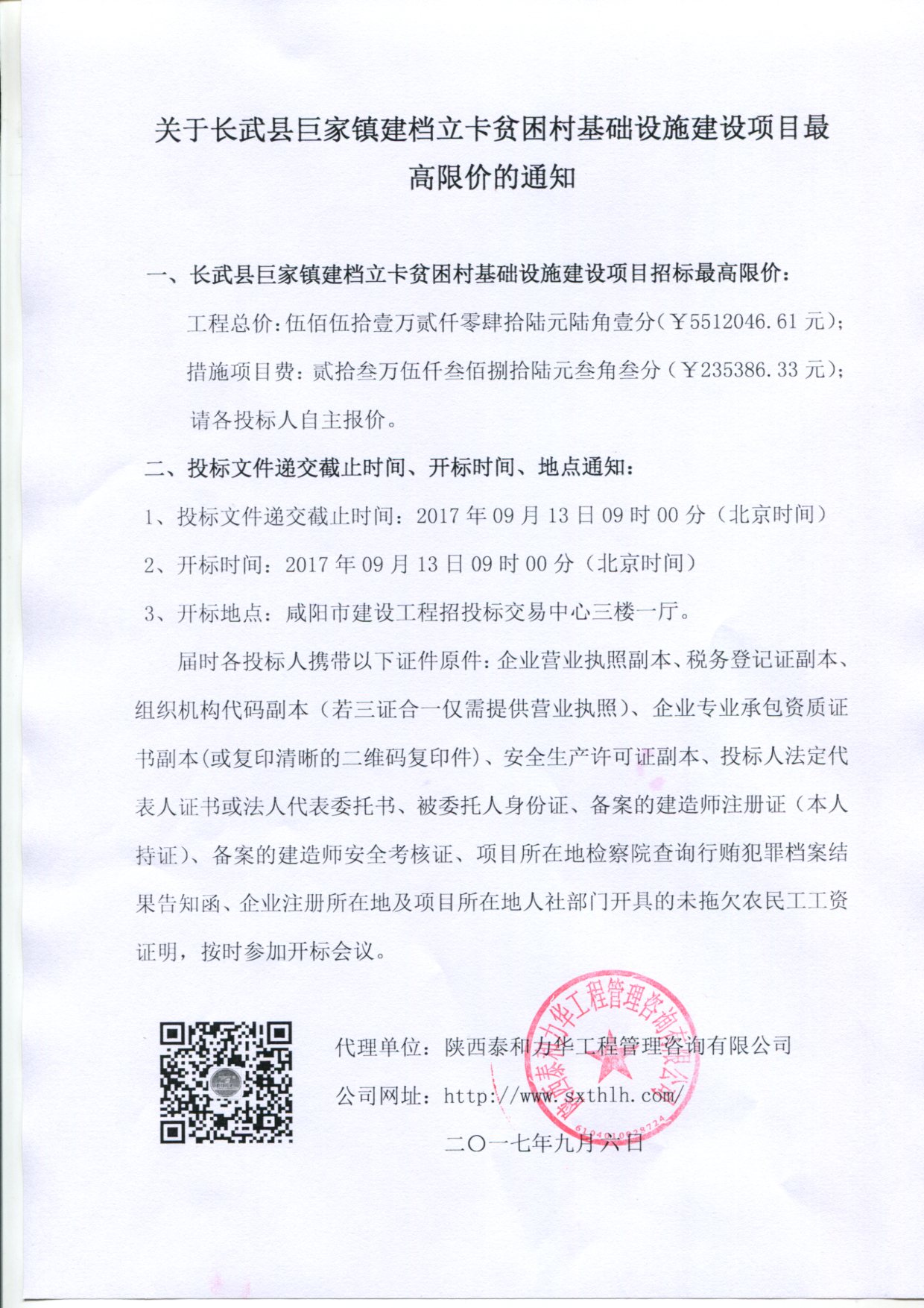 电子游戏app官网下载