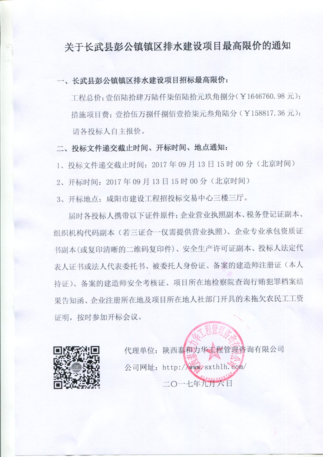 电子游戏app官网下载