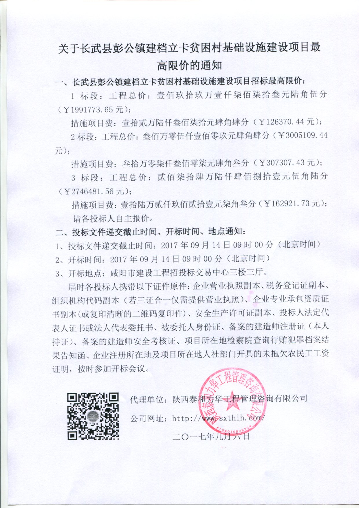 电子游戏app官网下载