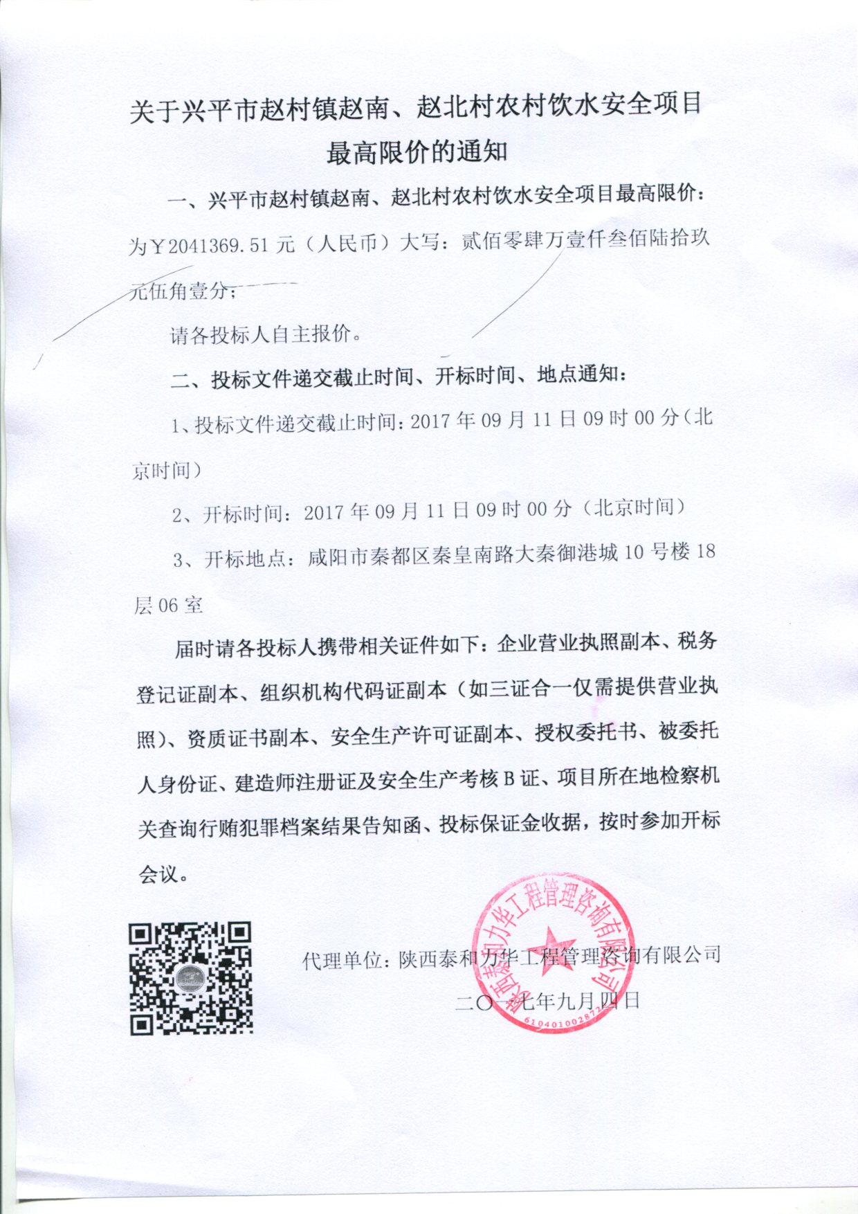 电子游戏app官网下载