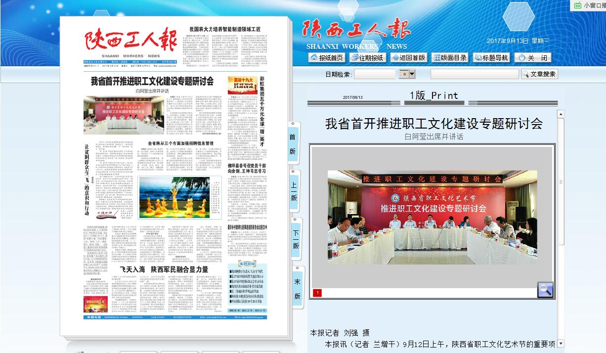 电子游戏app官网下载