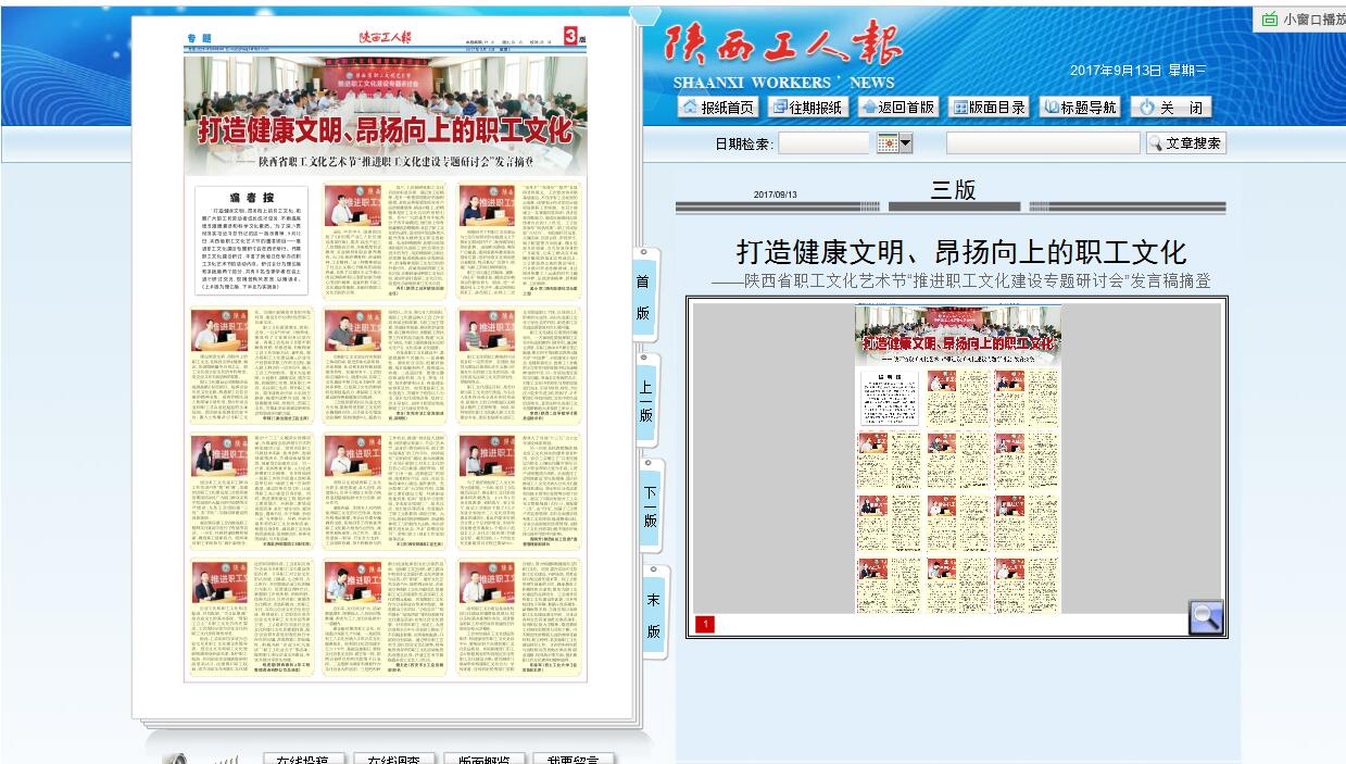 电子游戏app官网下载