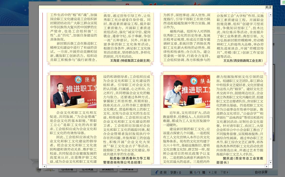 电子游戏app官网下载