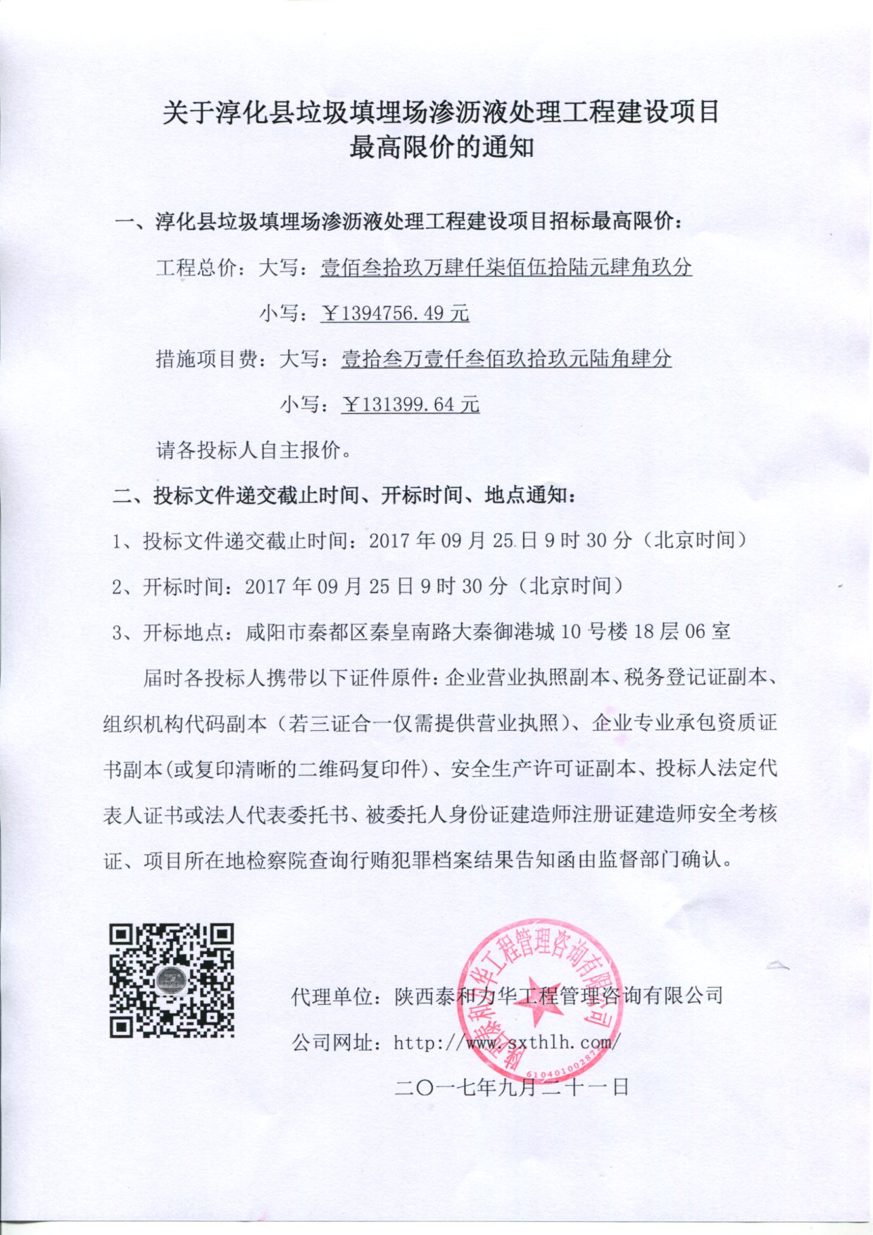 电子游戏app官网下载