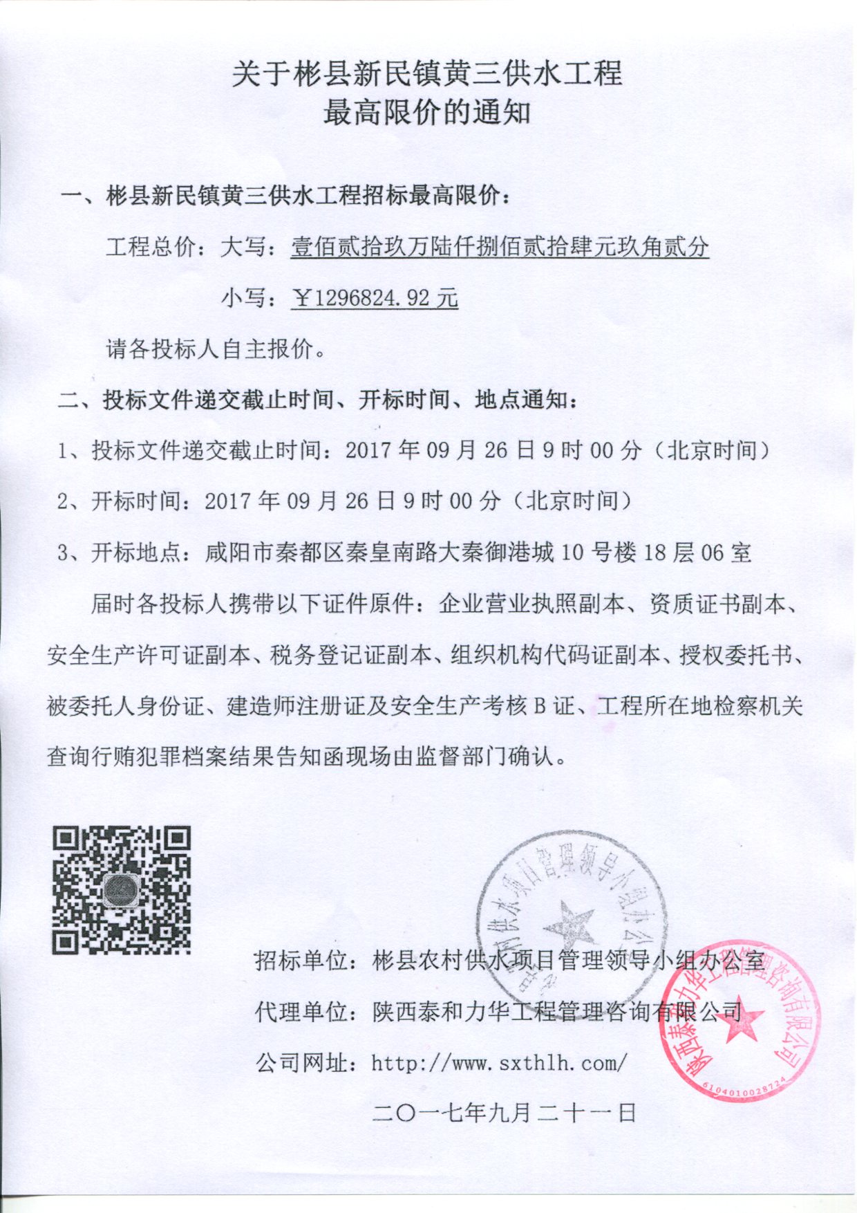 电子游戏app官网下载