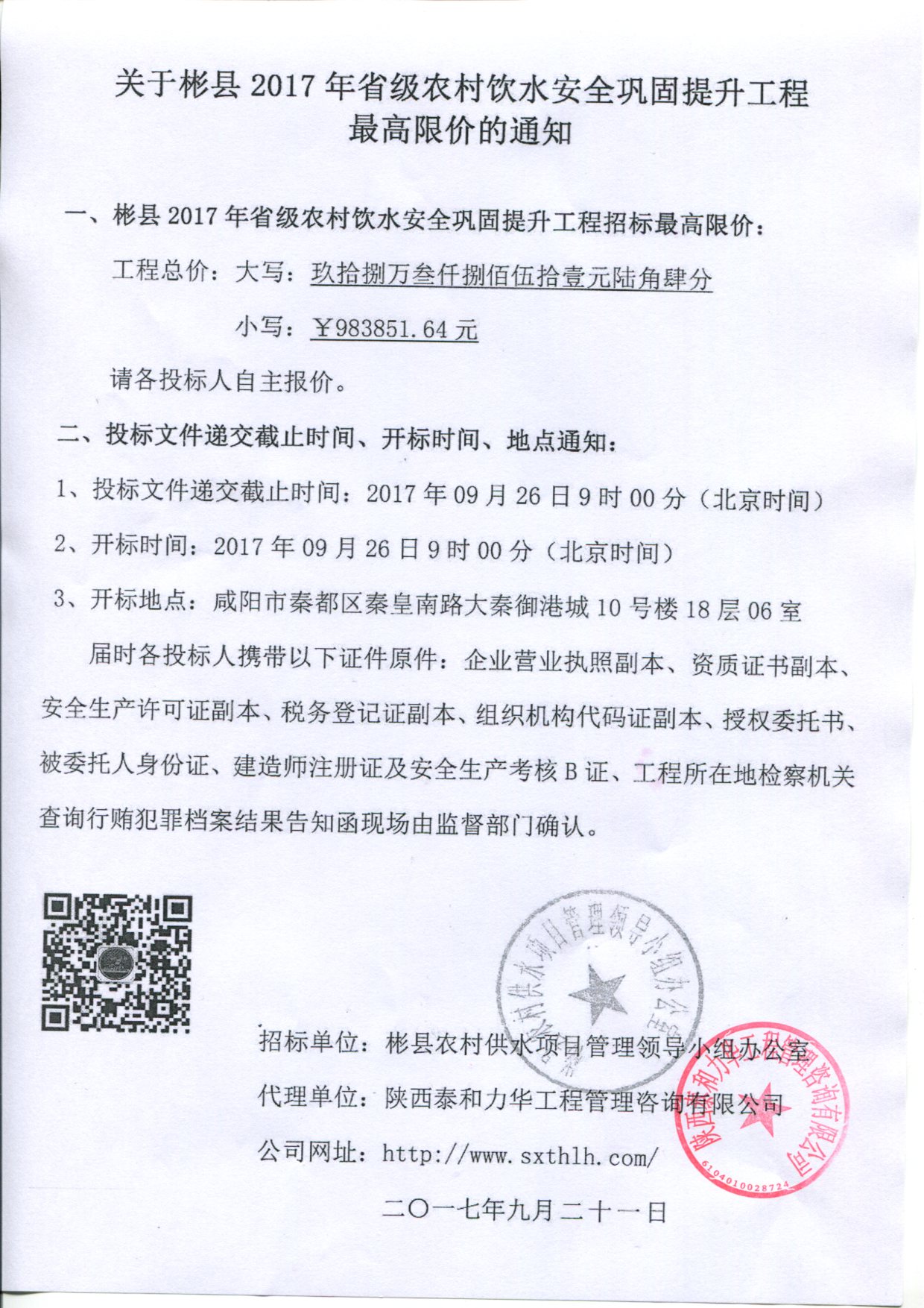 电子游戏app官网下载