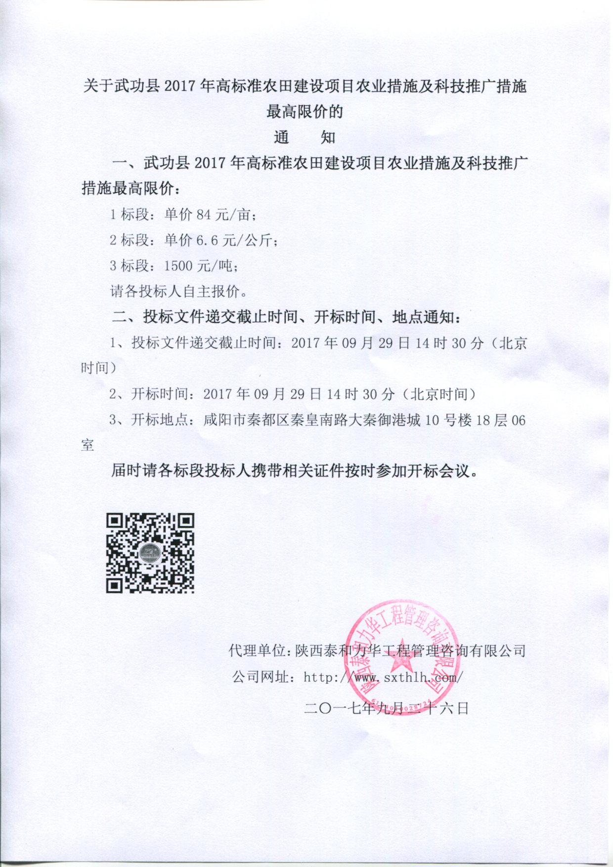 电子游戏app官网下载
