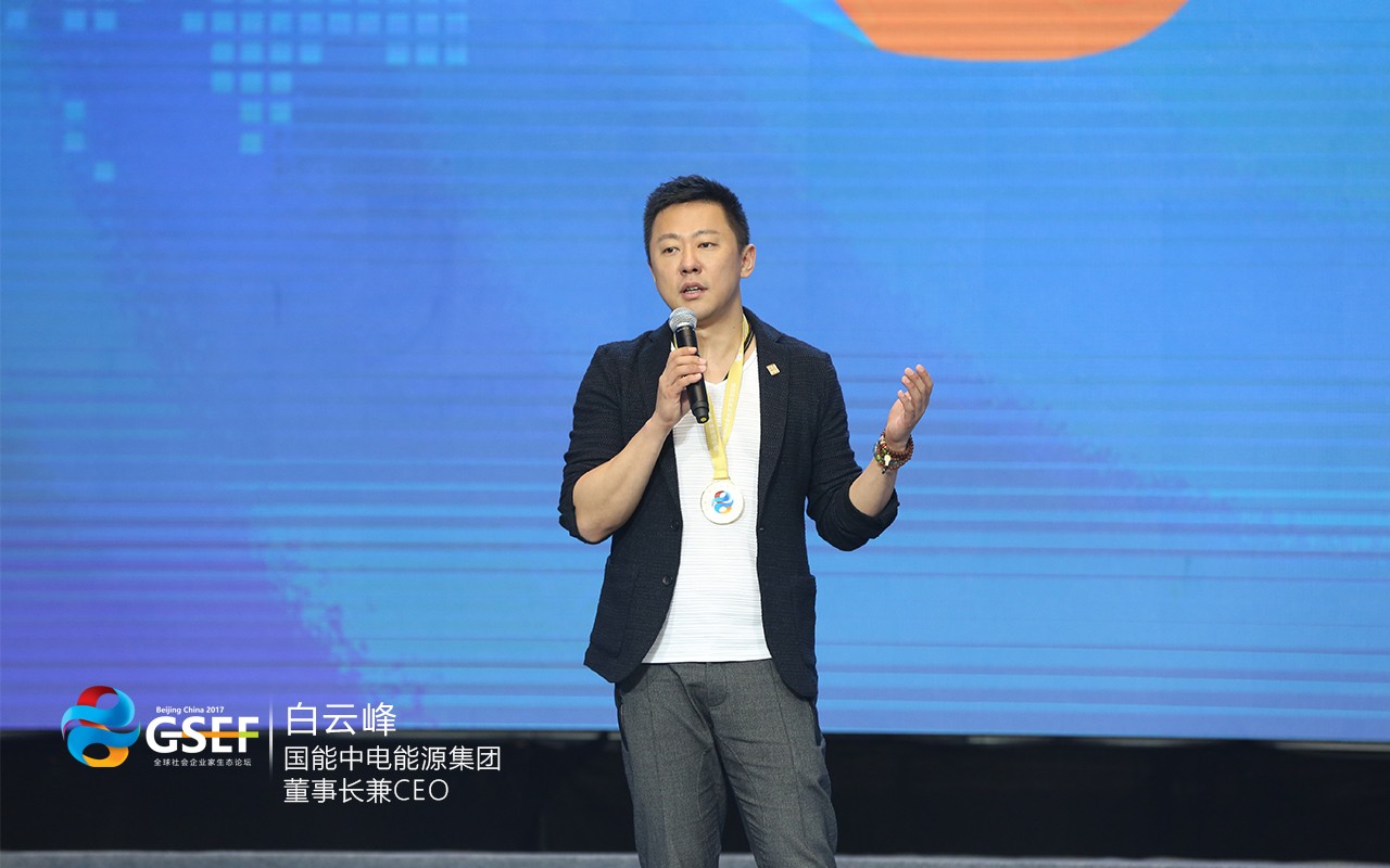 电子游戏app官网下载