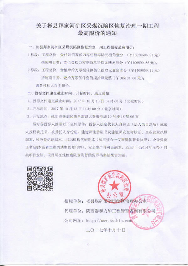 电子游戏app官网下载