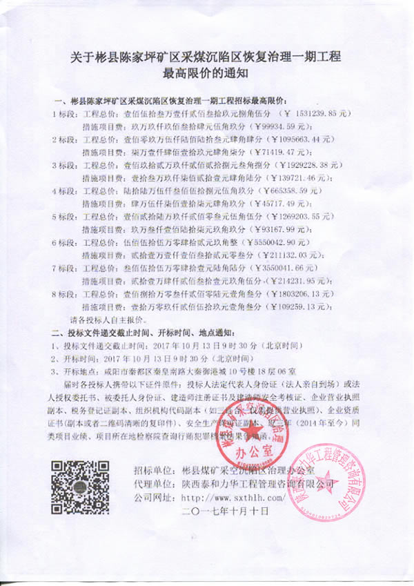 电子游戏app官网下载