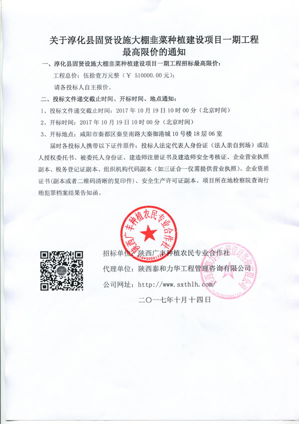 电子游戏app官网下载